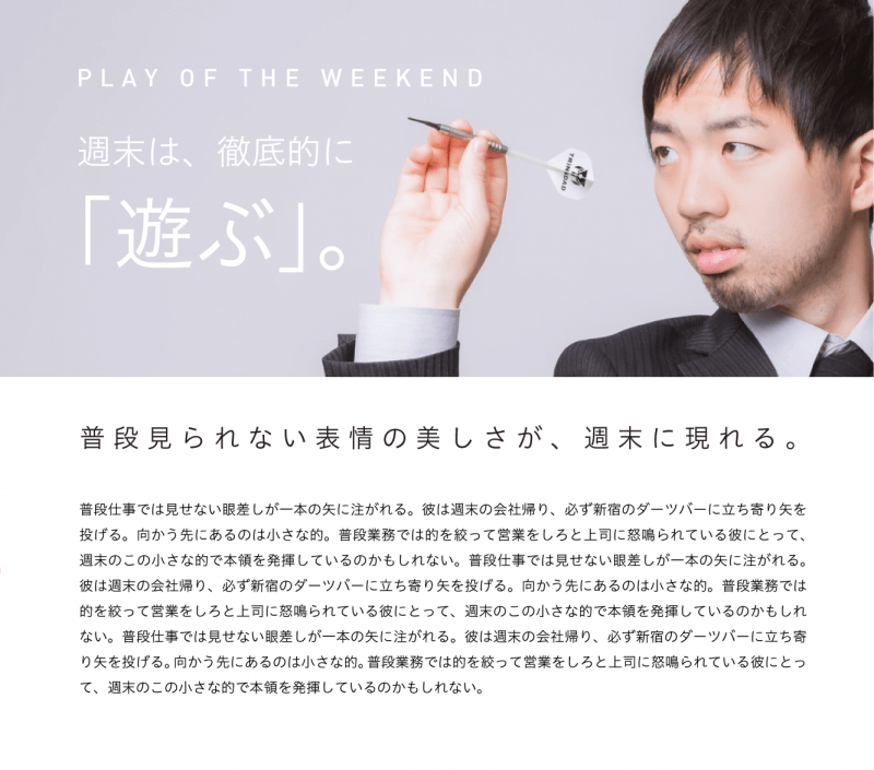 全ての文字を細ゴシックで配置した例