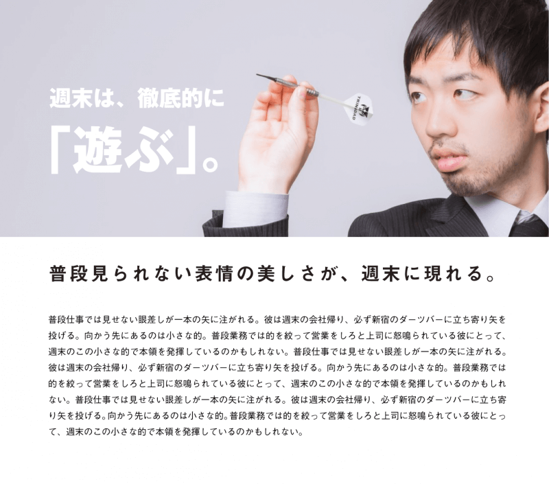 ゴシック体をウエイト違いで配置した例