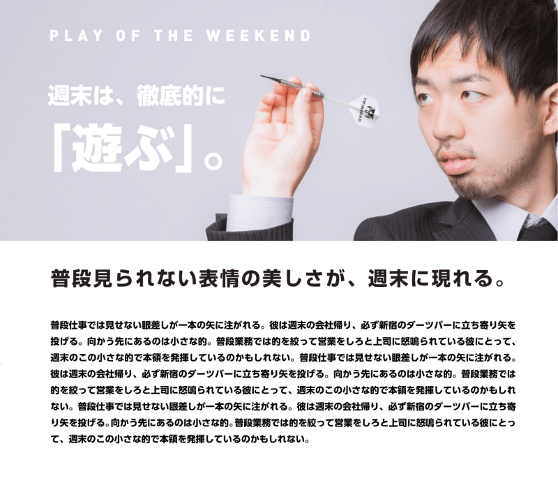 全ての文字を太ゴシックで配置した例