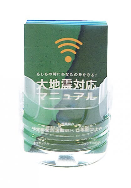 kojinr_water
