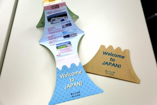 富士山型地震マニュアルをスリーブから外した画像