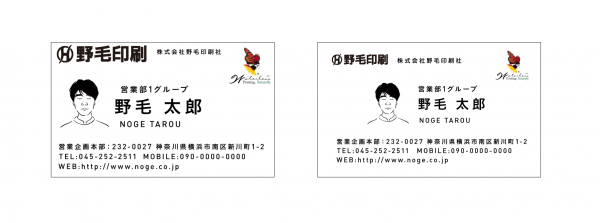 名刺デザインの「余白」の比較画像