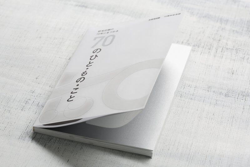 無線綴じ冊子の画像