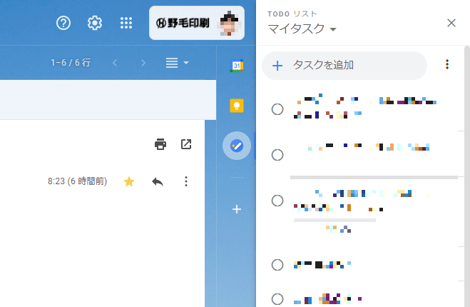 TODOリスト画面