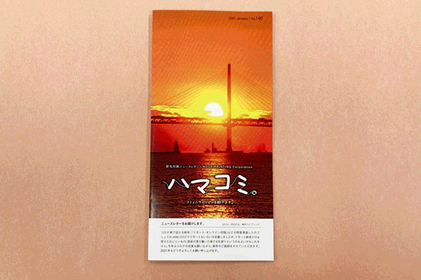 表1から表4の覚え方の画像