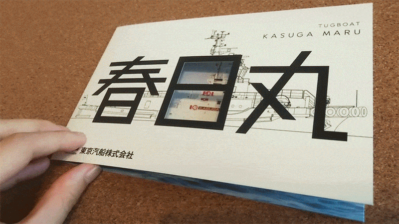 印刷物の制作事例カード