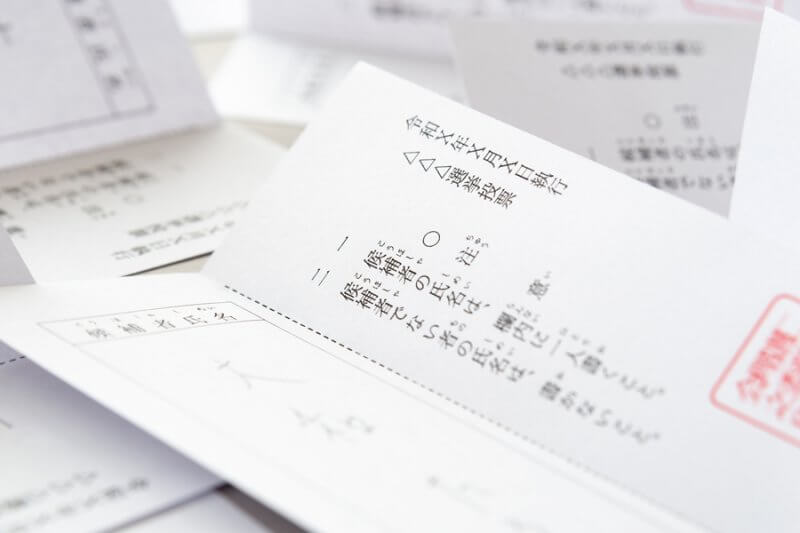 二つに折られた投票用紙