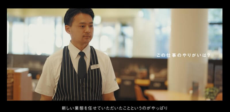 会社紹介動画