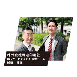 講師写真