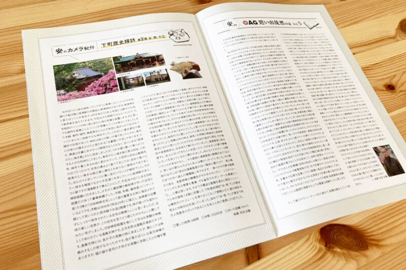 本文