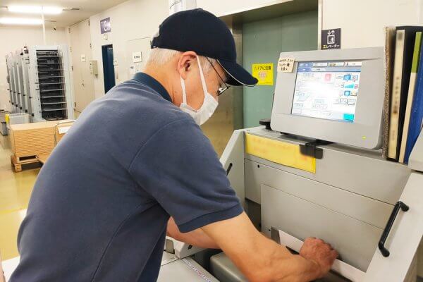 製本機