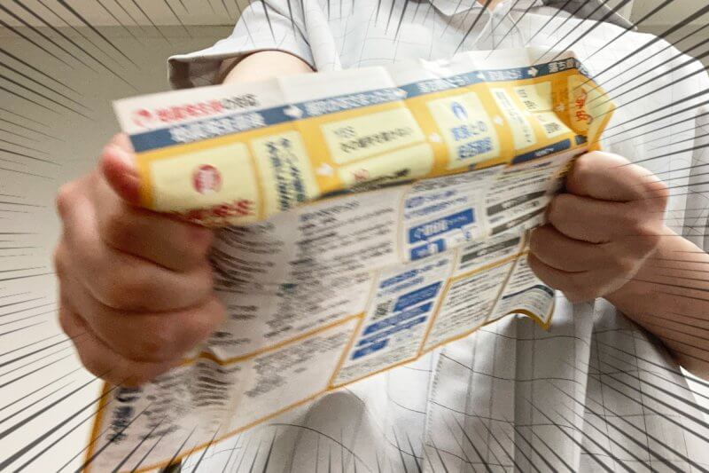 災害対応マニュアルを思いっきり引っ張っている画像