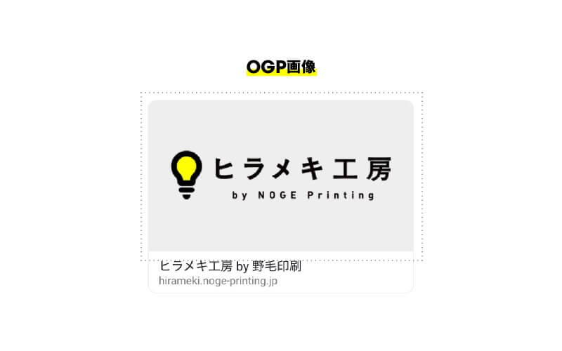 OGP画像