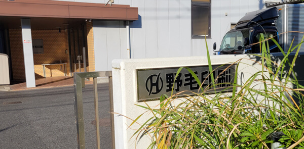 入口