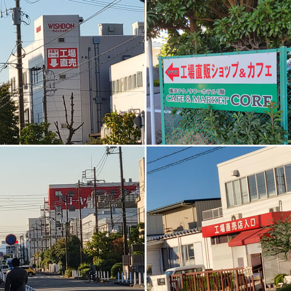 福浦