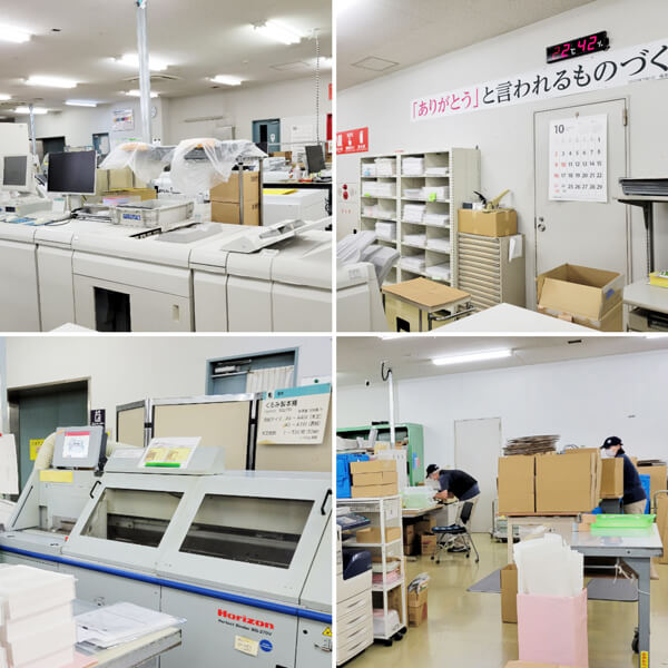 デジプリのフロア（印刷機や製本機が並んでいる）