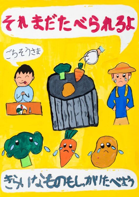 ポスター