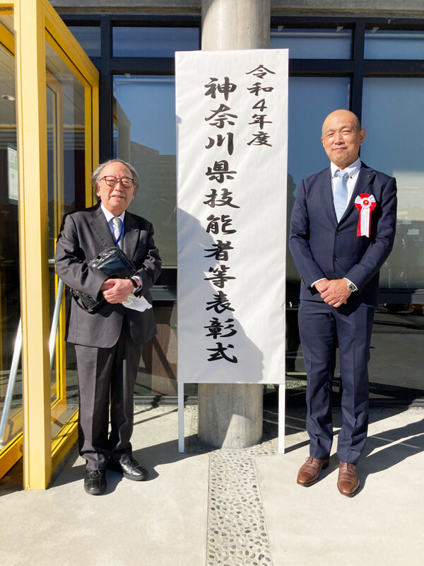 表彰式