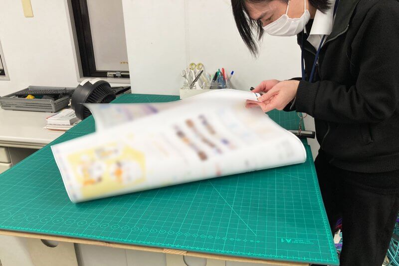 刷り取りの確認