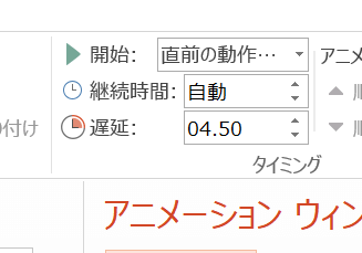 操作項目