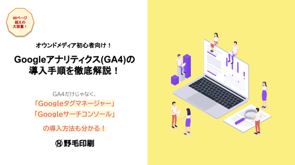 資料表紙