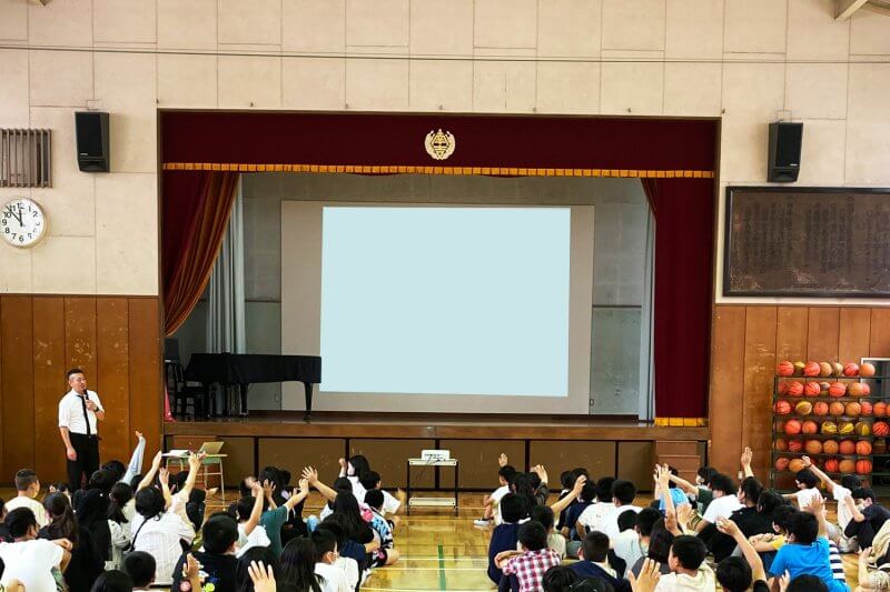 出張授業