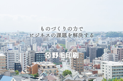 コーポレートサイトバナー