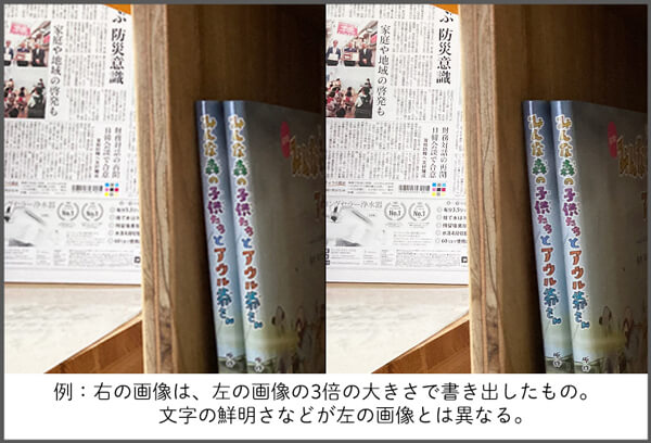 画像例