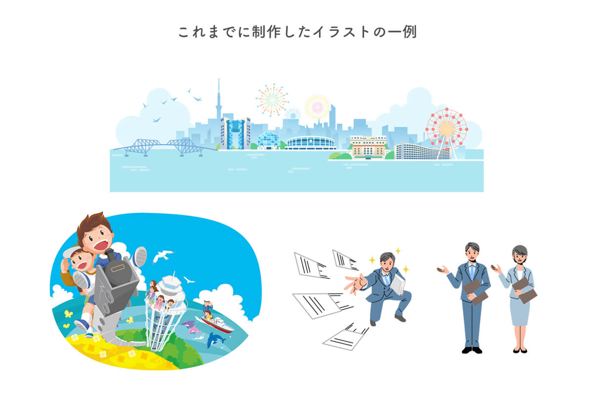 これまでに制作したイラストの一例