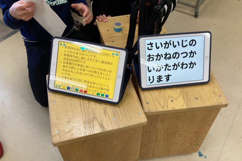 防災クイズの写真