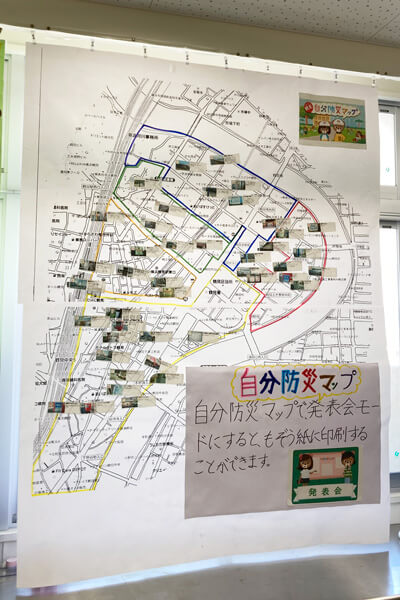 完成した防災マップの写真