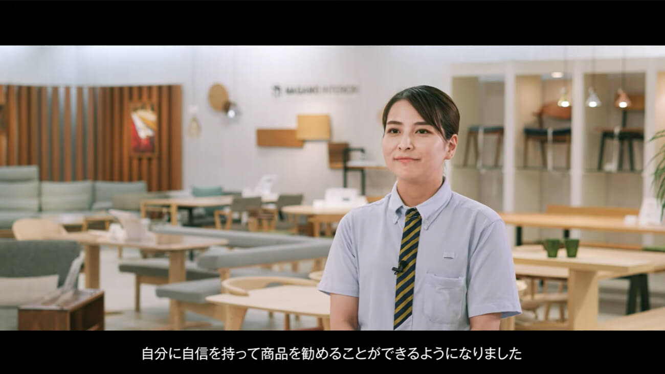 社員インタビュー動画で、やりがいについて語る社員の画像