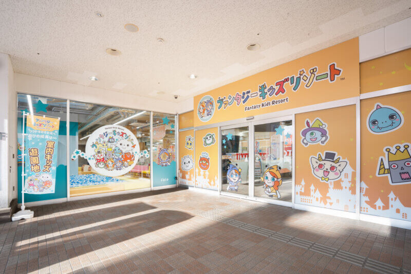 北上尾店入り口の写真