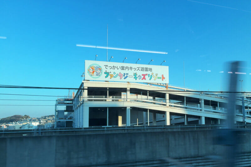 屋外看板の写真
