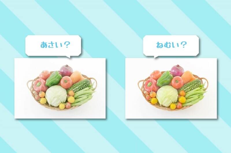 色があさい、ねむいとはどんな状態？修正指示の仕方も紹介
