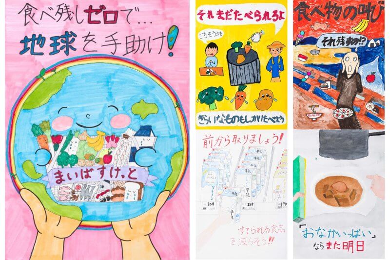 絵画コンクール