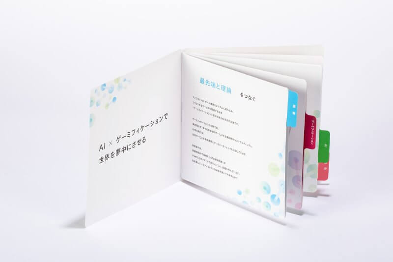 ナノコネクト様会社案内