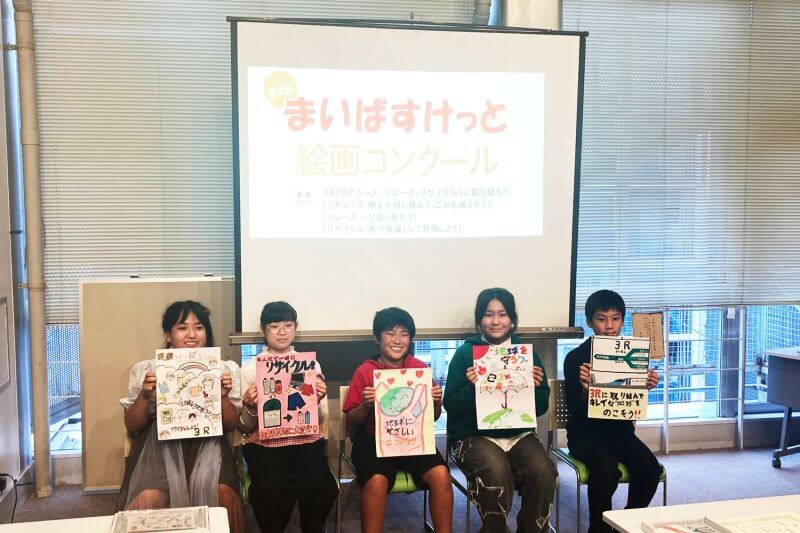 絵画コンクール