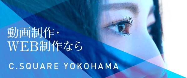 c square yokohama WEBサイトへ